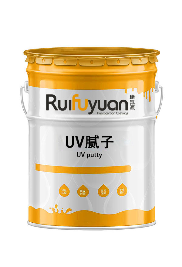 UV膩子